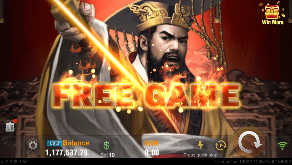 Chin Shi Huang game interface screenshot 4
