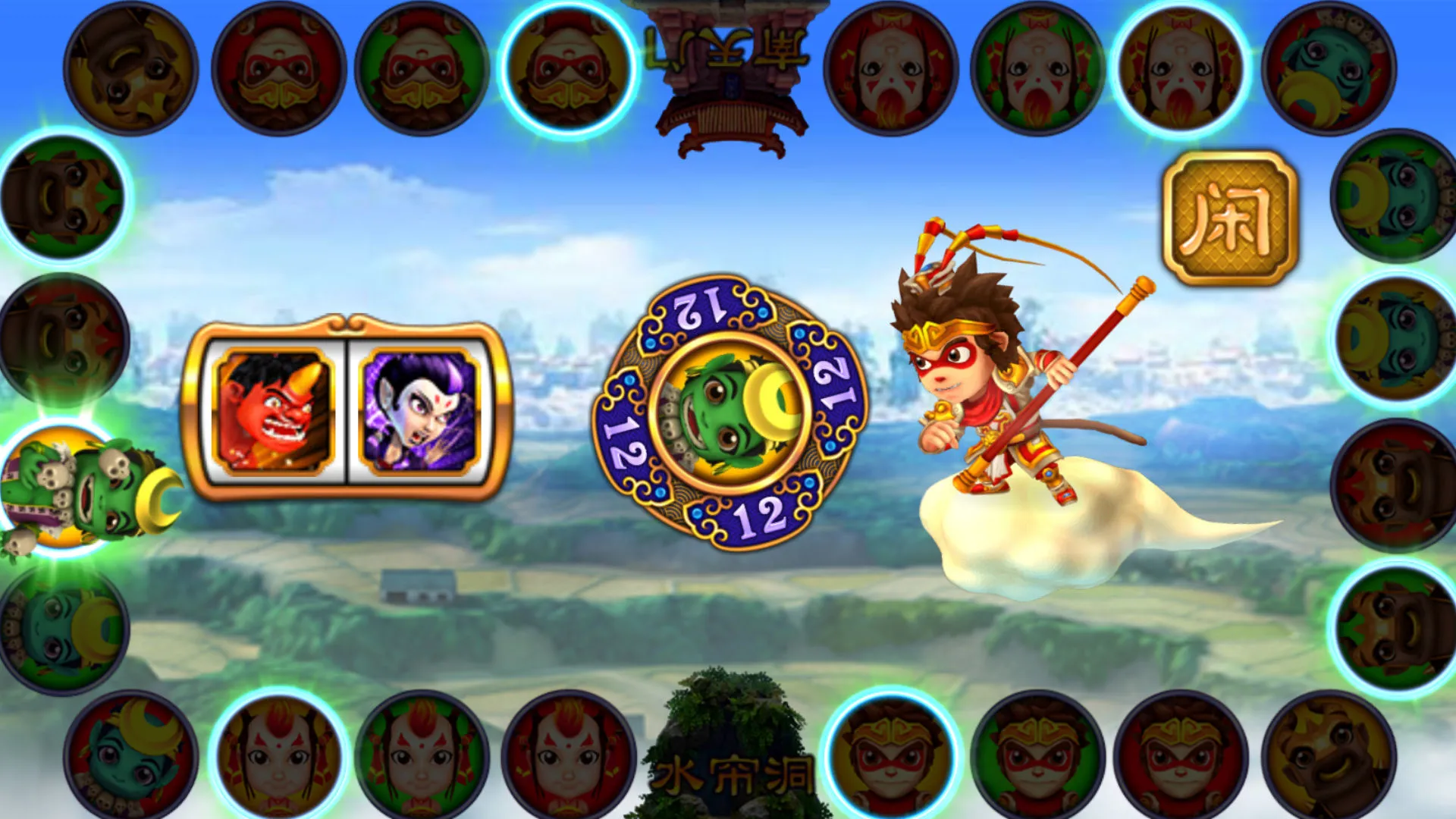 Journey West M game interface screenshot 2