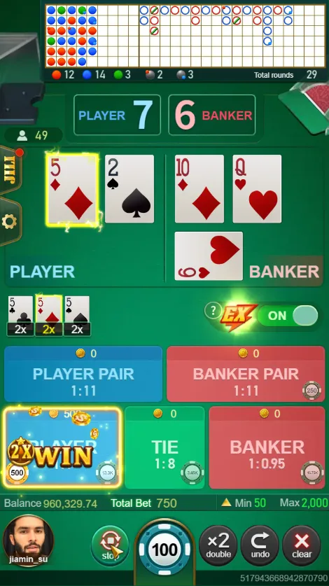 Speed Baccarat game interface screenshot 4